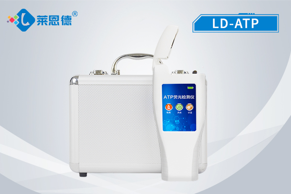 ATP水質(zhì)檢測(cè)儀—可快速檢測(cè)各種水質(zhì)中微生物、細(xì)菌含量