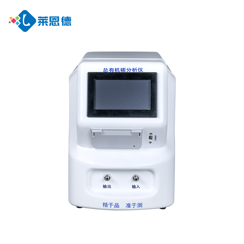 從實(shí)驗室到現(xiàn)場：總有機(jī)碳分析儀的應(yīng)用全景